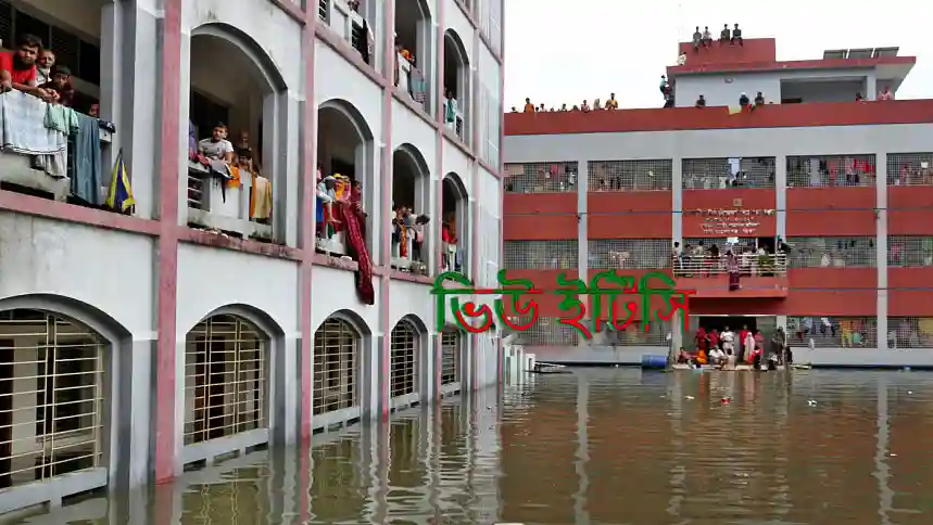 নদ-নদীর পানি কমছে, সারাদেশে বৃষ্টি কমবে