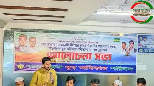 অন্তর্বর্তী সরকার ব্যর্থ হলে দেশের মানুষ ক্ষতিগ্রস্ত হবে: নুরুল হক